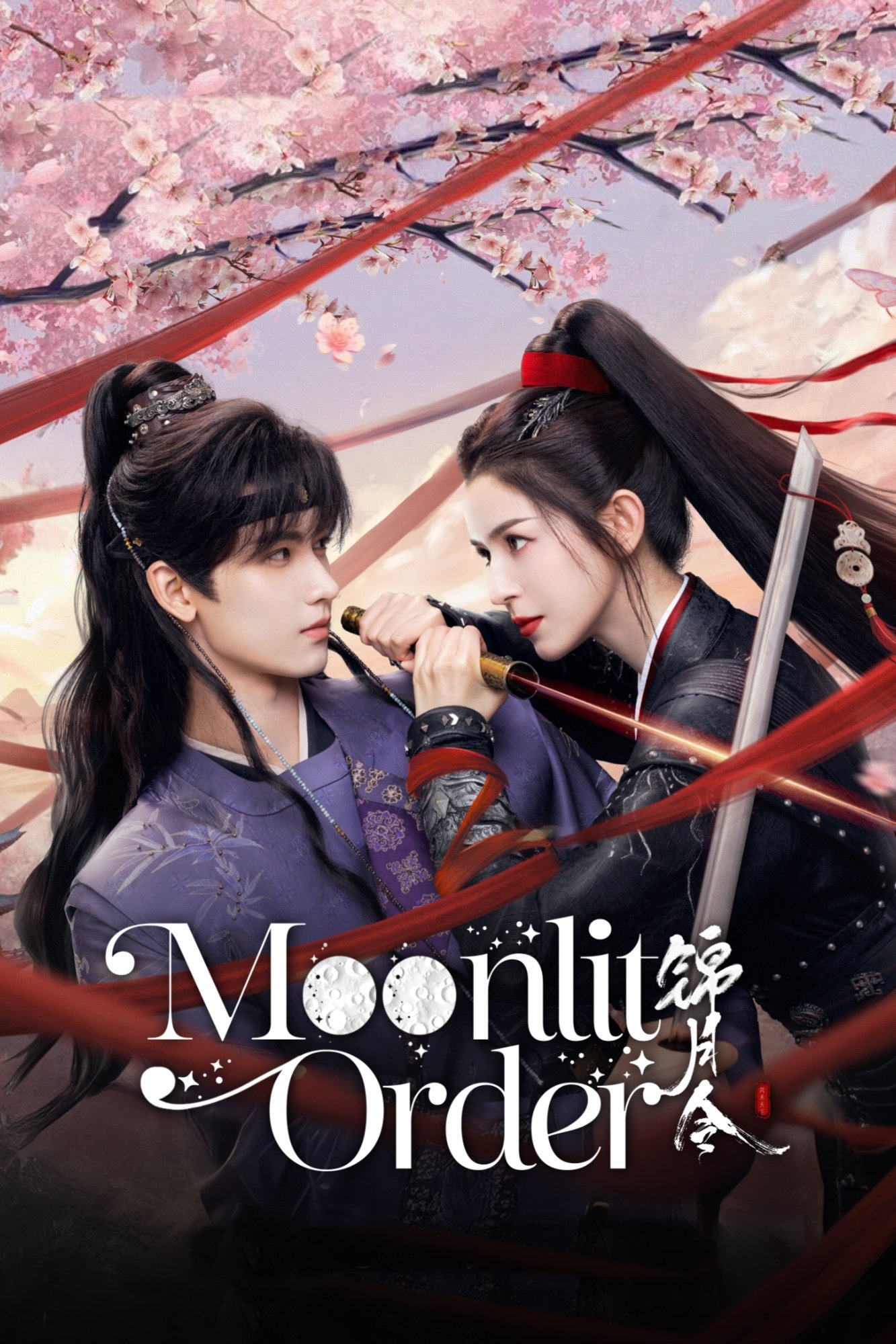Moonlit Order (2025 Chinese Drama)